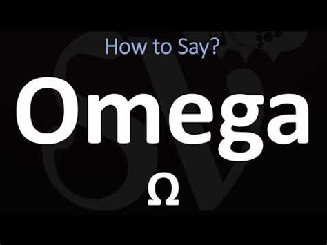 omega pronunciation uk.